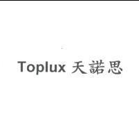 Toplux 天諾思