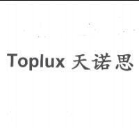 Toplux 天諾思