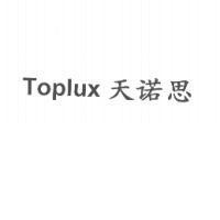 Toplux 天諾思