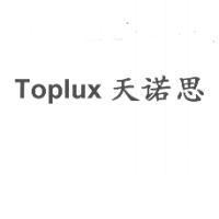 Toplux 天諾思