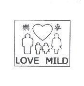 樂麥 LOVE MILD 及圖