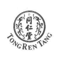 同仁堂 TONGRENTANG 及圖