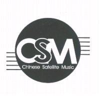 CSM 及圖
