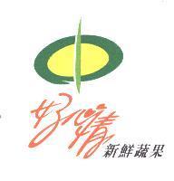 好心情新鮮蔬果及圖