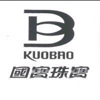 國寶珠寶及圖 KUOBAO