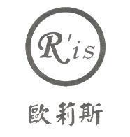 歐莉斯及 OR'is 設計圖