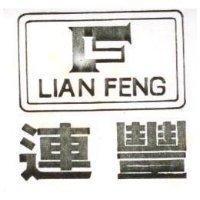 連豐及圖 LIAN FENG 