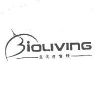 BiOLIVING 生化百怡能及圖