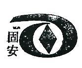 固安及圖 KA 