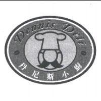 丹尼斯小廚 DENNIS DELI 及圖