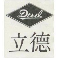 德立及圖