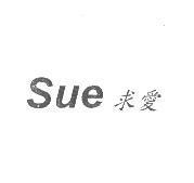 Sue 求愛