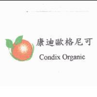 康迪歐格尼可 Condix Organic