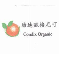 康迪歐格尼可 Condix Organic