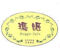 瑪姬 Maggie Caf'e 及圖
