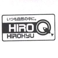 HIRO HIROKYU いつも自然の中に及圖