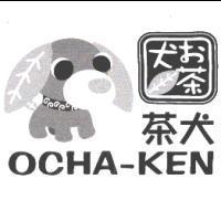 茶犬 Ocha-ken お茶犬及圖