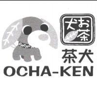 茶犬 Ocha-ken お茶犬及圖