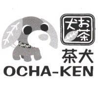 茶犬 Ocha-ken お茶犬 及圖