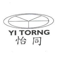 YI TORNG 怡同及圖