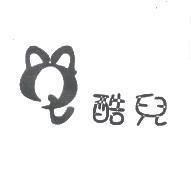 酷兒及圖