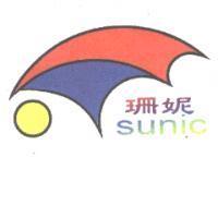 珊妮及圖 SUNIC