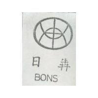 日及圖 BONS 
