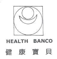 健康寶貝及圖 HEALTH BANCO