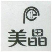 美晶及圖