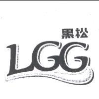 黑松 LGG 及圖
