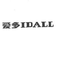 愛多 IDALL