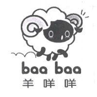 羊咩咩 baa baa 及圖