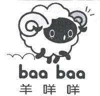 羊咩咩 baa baa 及圖