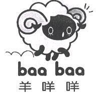 羊咩咩 baa baa 及圖