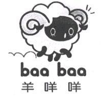 羊咩咩 baa baa 及圖