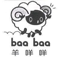羊咩咩 baa baa 及圖