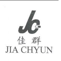 佳群及圖 JC JIA CHYUN