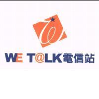 WET@LK 電信站及圖