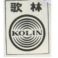 歌林 KOLIN 及圖
