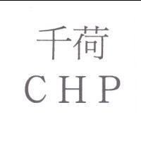 千荷 CHP