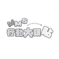 MMS 行動大頭貼及圖