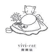 薇薇貓 vivi-cat 設計圖