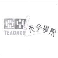 亞卓夫子學院 TEACHER 設計圖