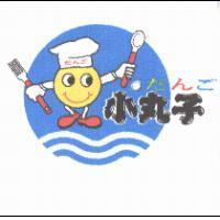 小丸子