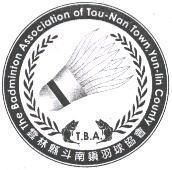 雲林縣斗南鎮羽球協會標章