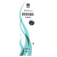 臺鹽 蓓舒美洗髮乳 清爽型 Bathmagic 及圖全新配方 草本精油+鹽 Shampoo 250g