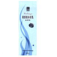 臺鹽 蓓舒美沐浴乳 滋潤型 Bathmagic 及圖 全新配方 草本精油+鹽 Cleanse & Massage 300g