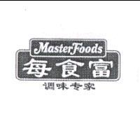每食富調味專家 MASTERFOODS 及圖
