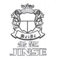 金匙 JINSE BeiDe 及圖
