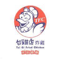台雞店炸雞咔啦脆雞 TFC Tai Gi Fried Chicken 及圖